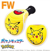 (メンズ、レディース)ポケットモンスターヘッドカバー フェアウェイウッド用 ピカチュウ ソックスタイプ PMSH2 ピカチュウS FW