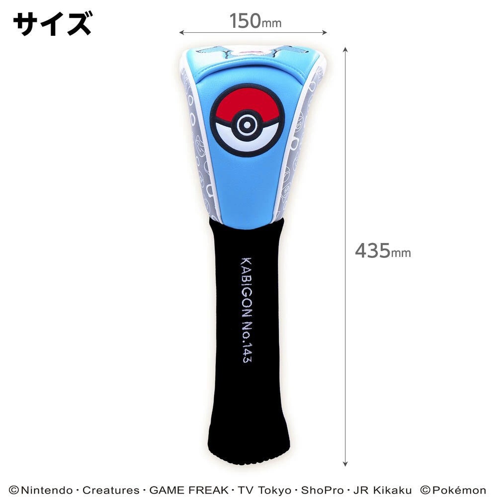 ホクシン（Hokushin）（メンズ、レディース）ポケットモンスターヘッドカバー ドライバー用 カビゴン ソックスタイプ PMSH3 カビゴンS DR