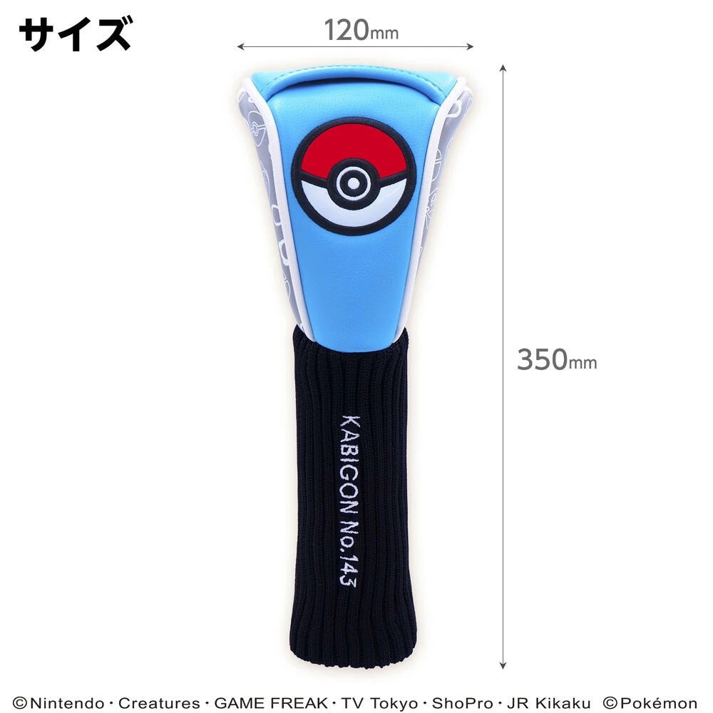 ホクシン（Hokushin）（メンズ、レディース）ポケットモンスターヘッドカバー フェアウェイウッド用 カビゴン ソックスタイプ PMSH4 カビゴンS FW