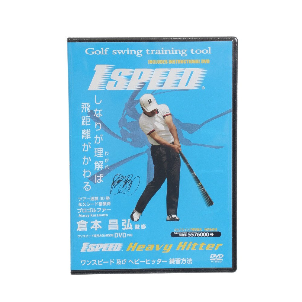 1 SPEED EVOLUTION ワンスピード【新品】