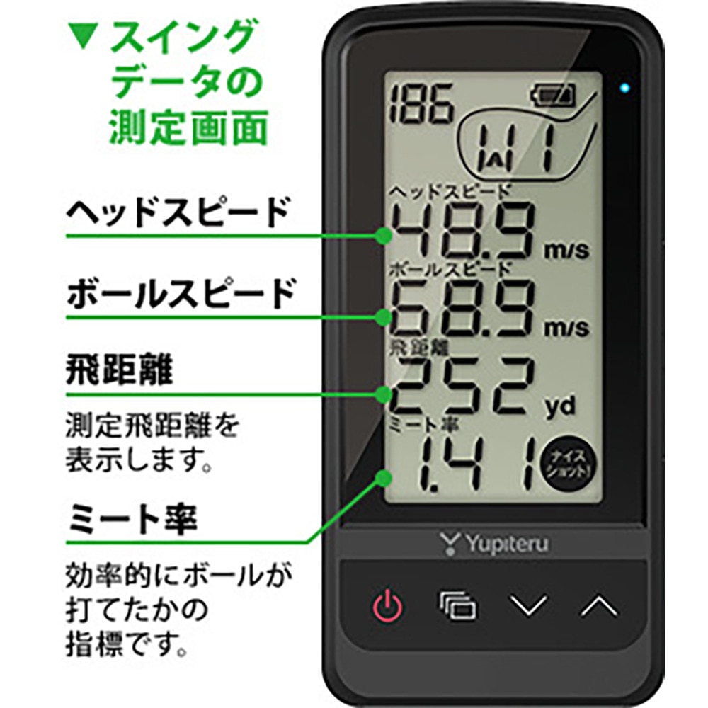 ユピテル（YUPITERU）（メンズ、レディース）ゴルフスイングトレーナー GST-8 BLE