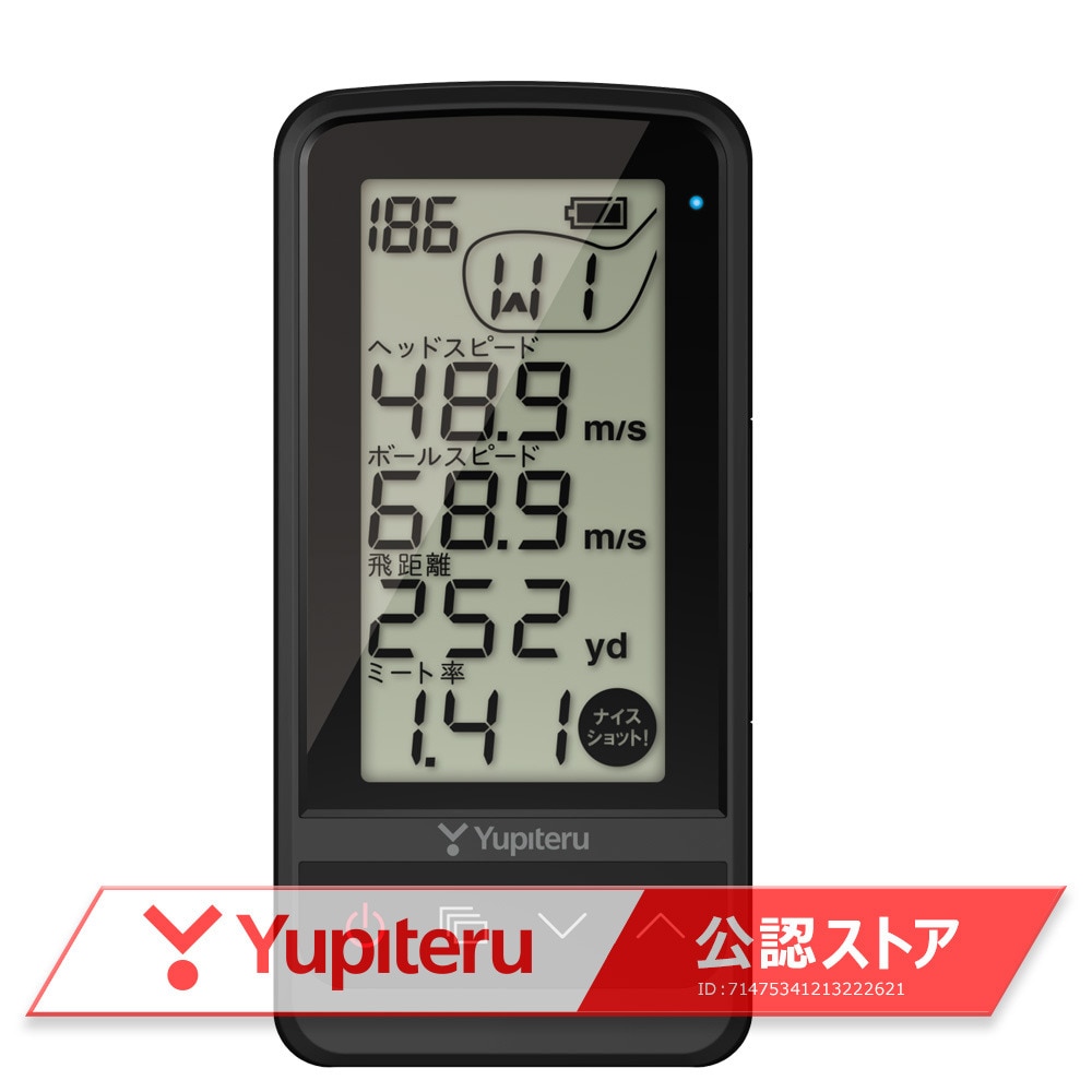 ユピテル（YUPITERU）（メンズ、レディース）ゴルフスイングトレーナー GST-8 BLE