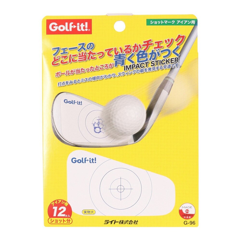  ショットマーク アイアン用 G-96