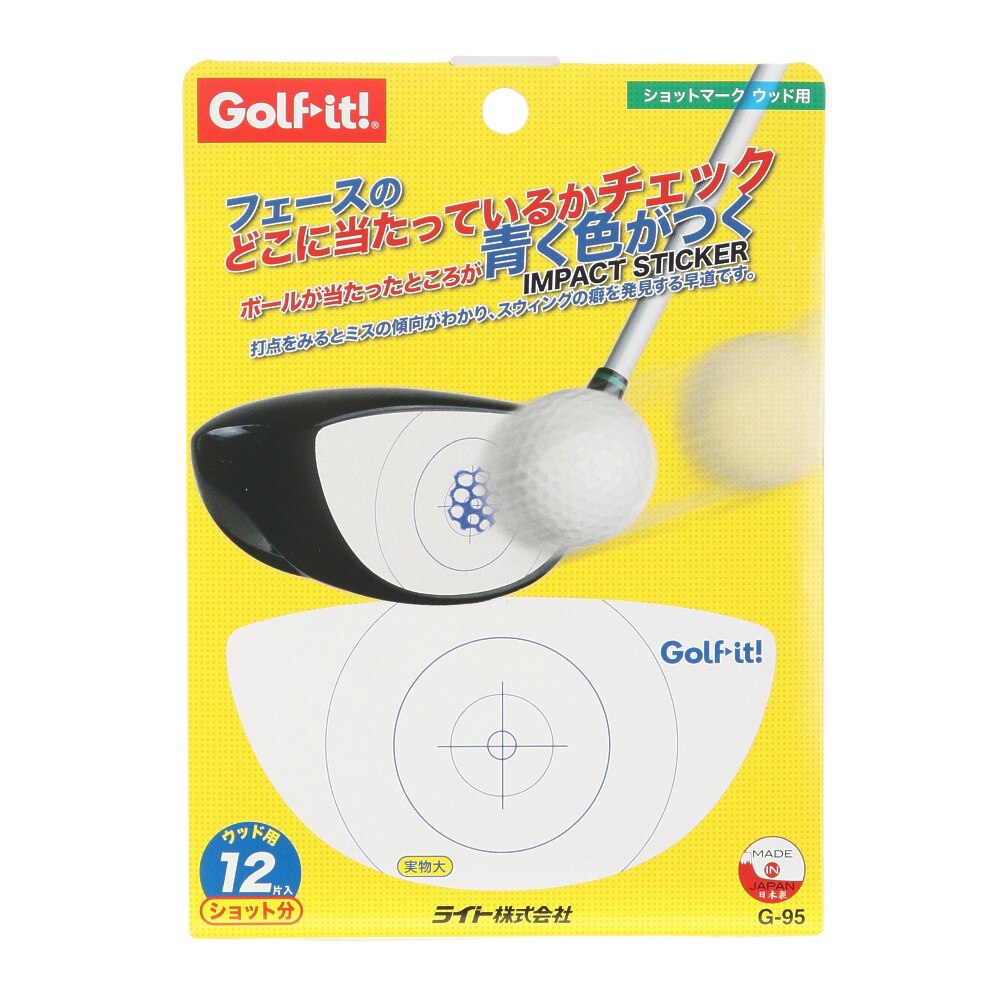 ライト（LITE）（メンズ、レディース、キッズ）ショットマーク ウッド用 G95