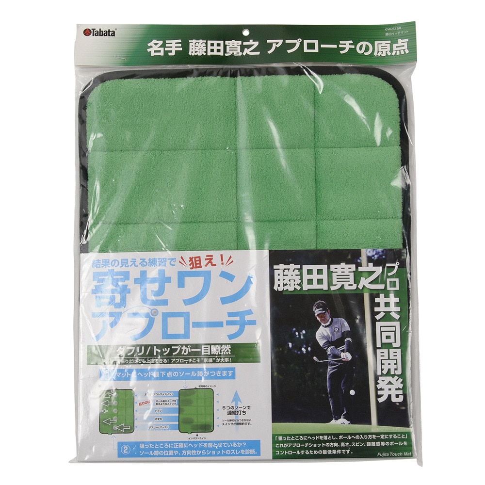 タバタ 藤田タッチマット GV0287 [サイズ：350×420mm] 藤田寛之プロ touch mat [TABATA] (即納)