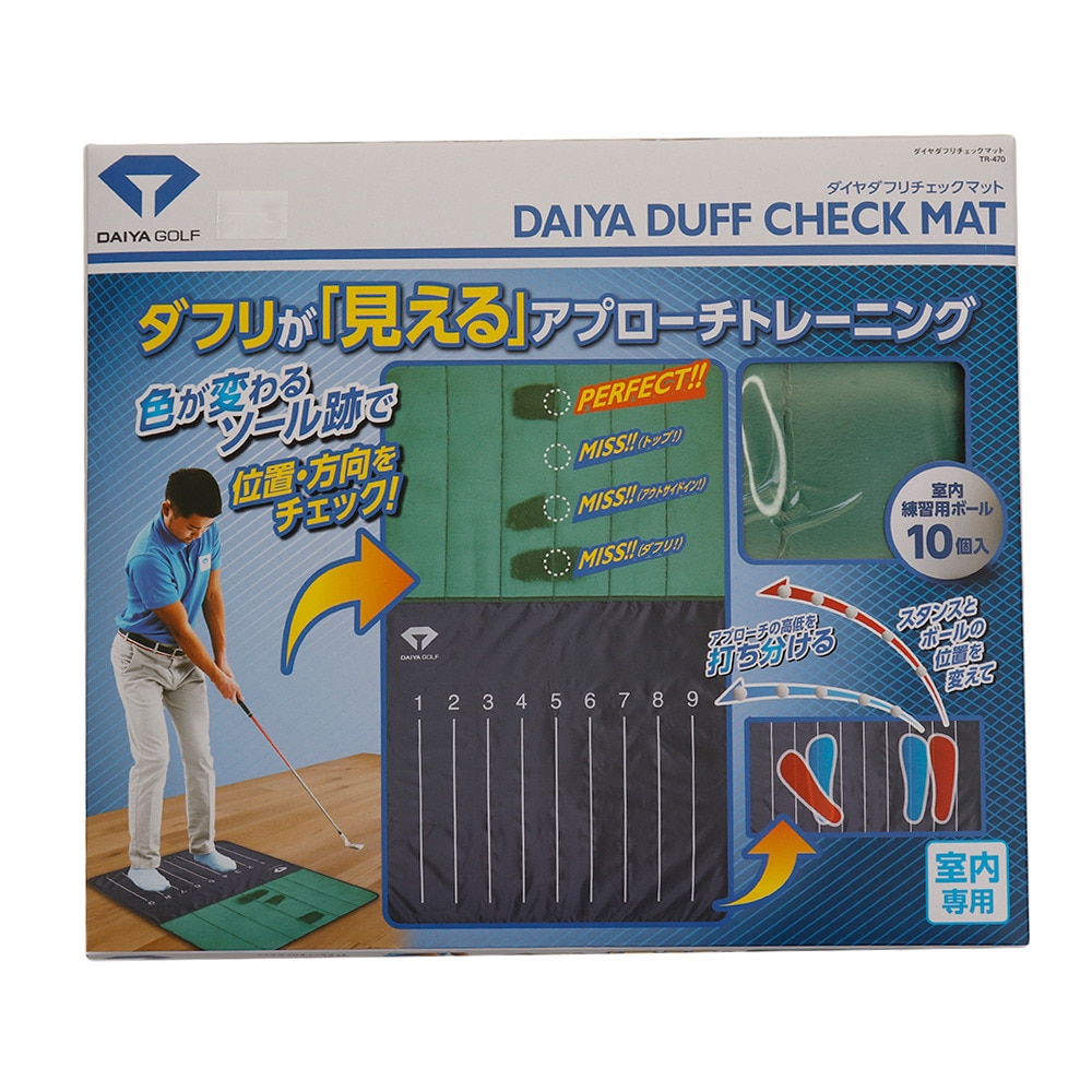 ダイヤ（DAIYA）（メンズ、レディース）ダイヤダフリチェックマット TR-470