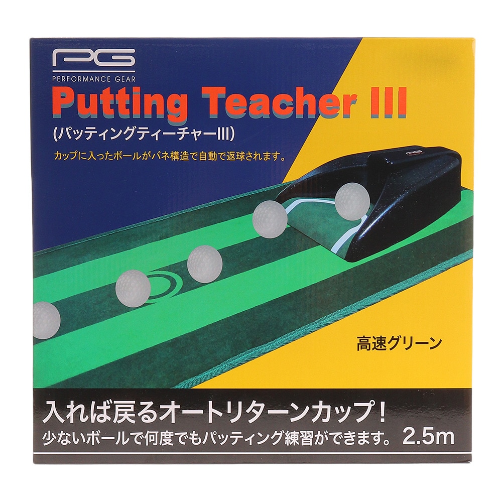 ＜ヴィクトリアゴルフ＞ ＰＧ パッティングティーチャー3 PGPG9T3007 ＦＦ 0 トレーニング