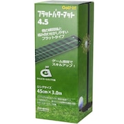 (メンズ、レディース)フラットパターマット 4.5 M-159