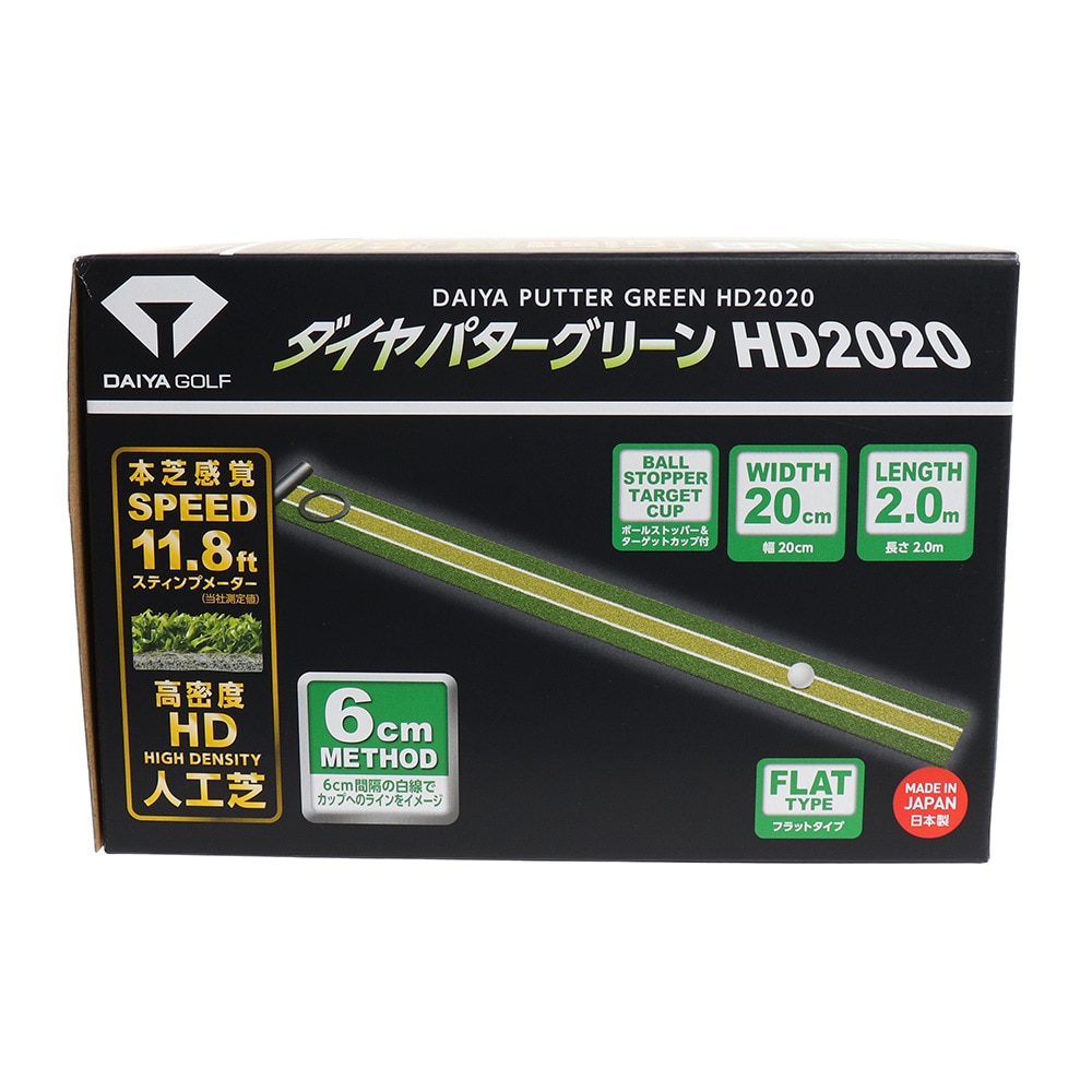 ダイヤ（DAIYA）（メンズ、レディース）パターグリーン HD2020 TR-475 パター練習