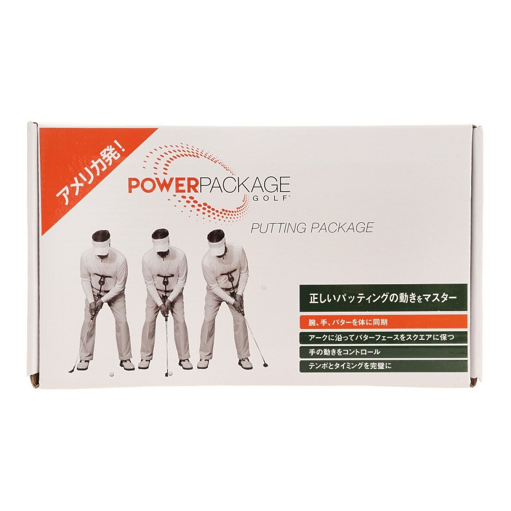 パワーパッケージゴルフ（POWER PACKAGE GOLF）（メンズ、レディース）パタートレーニング POWER PACKAGE GOLF PT