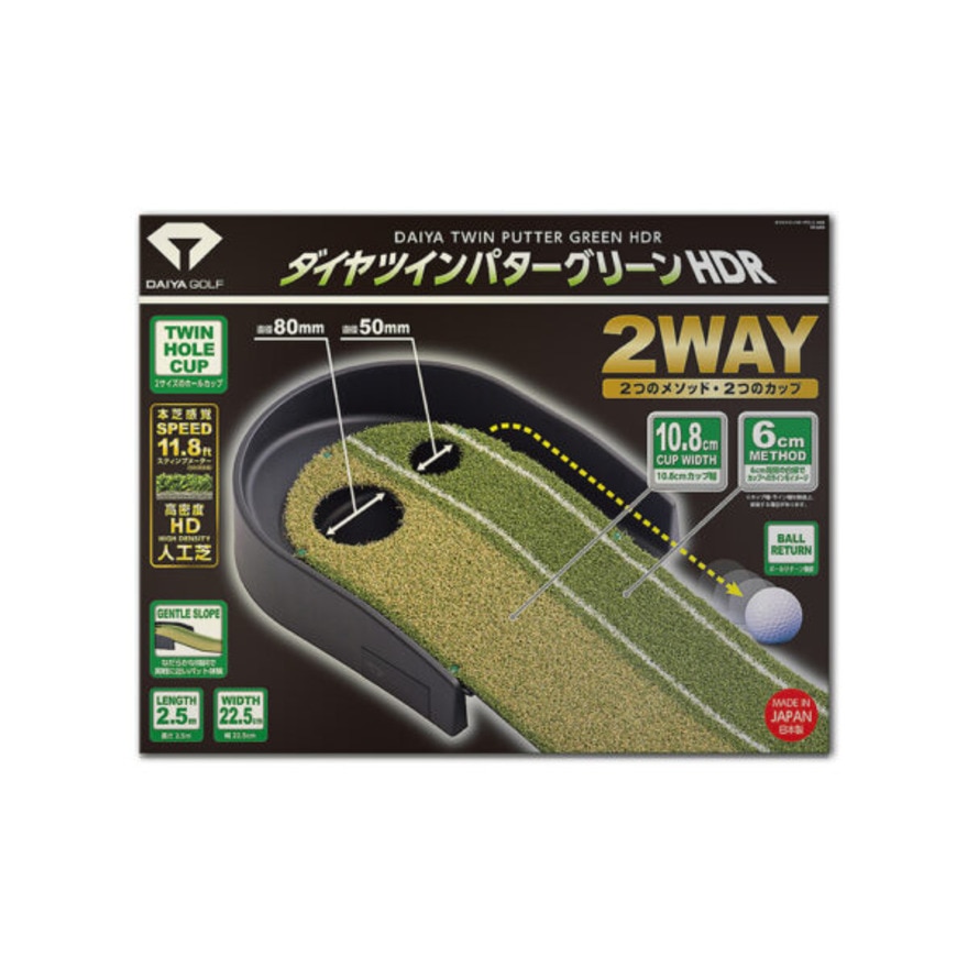 ダイヤ（DAIYA）（メンズ、レディース）ツインパターグリーンHDR TR-5009