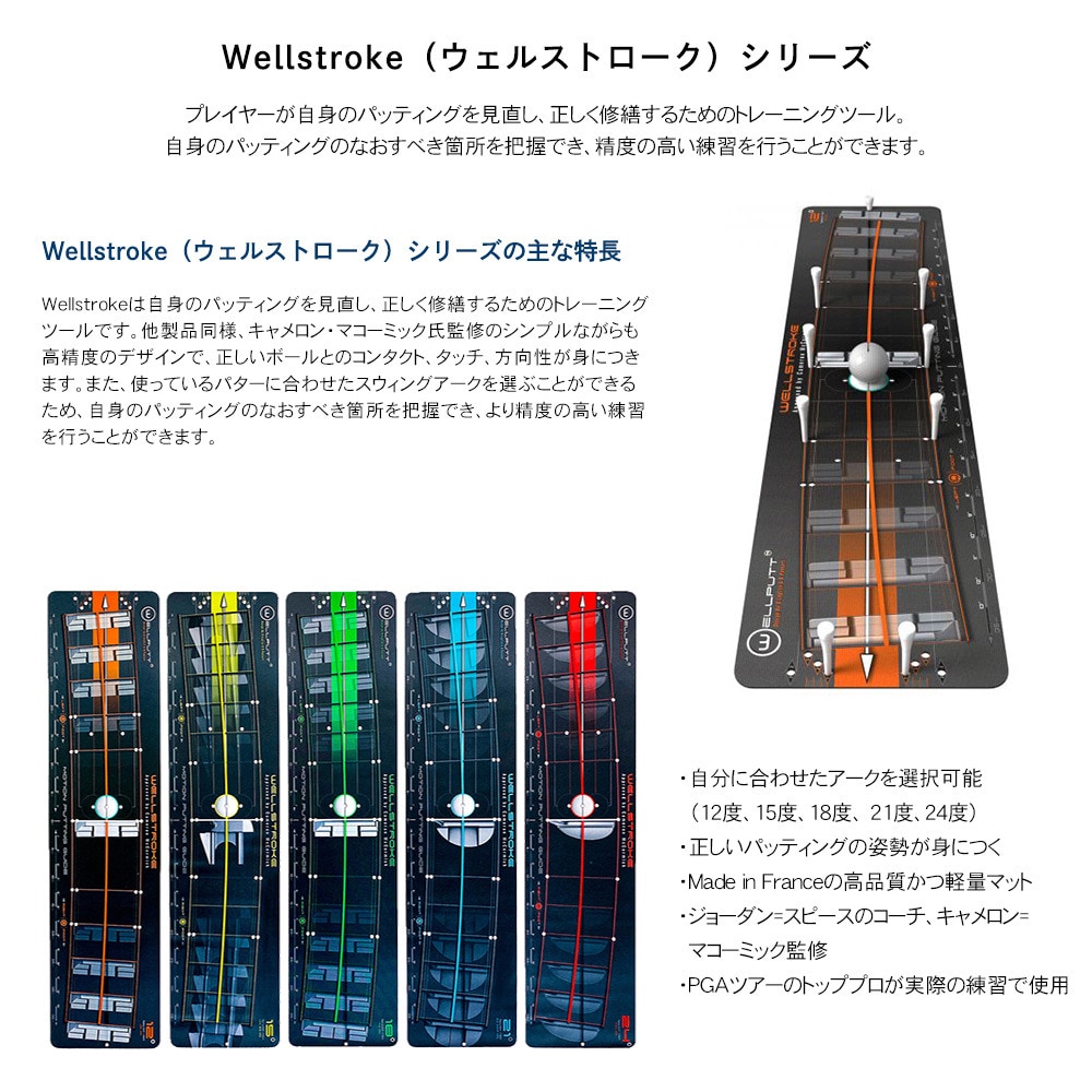 ホクシン（Hokushin）（メンズ、レディース）練習器具 ウェルストローク アーク 12度 WELL ARC 12