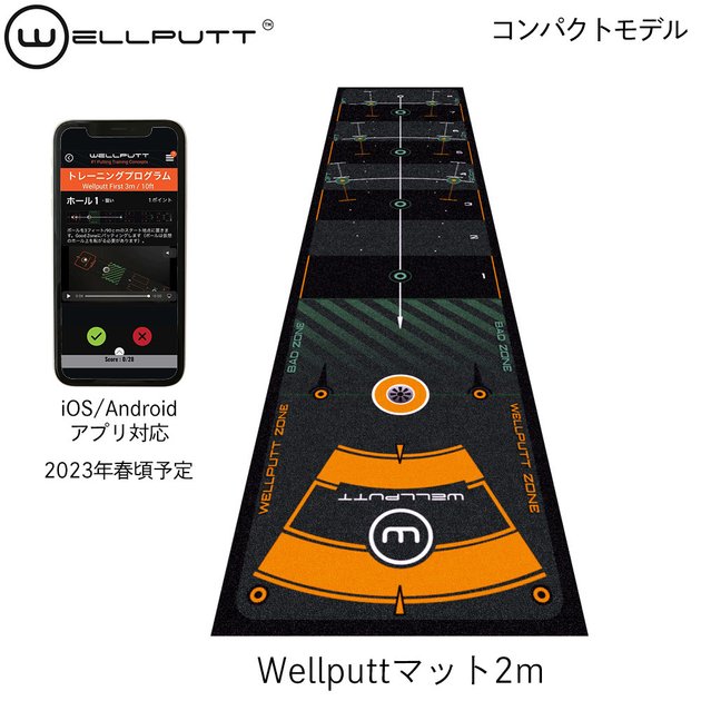 ホクシン（Hokushin）（メンズ、レディース）ウェルパット マット 2M 