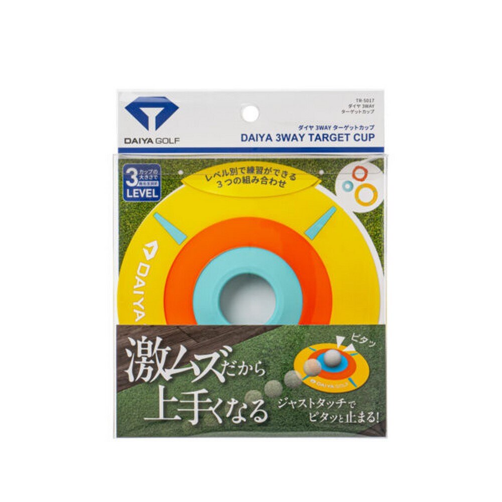 ダイヤ（DAIYA）（メンズ、レディース、キッズ）パタートレーニング 3WAYターゲットカップ TR-5017