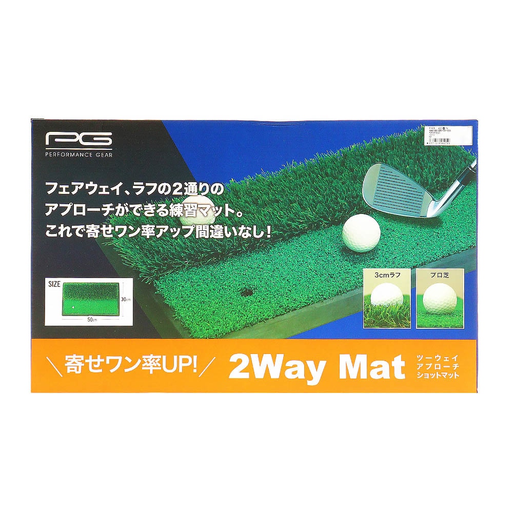 ＰＧ 2WAY アプローチ ショットマット PGPG9T3023 ＦＦ 0 トレーニング画像