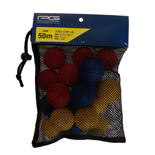 3円 上品 モルテン Molten バレーボール3ヶ入 Ev0053