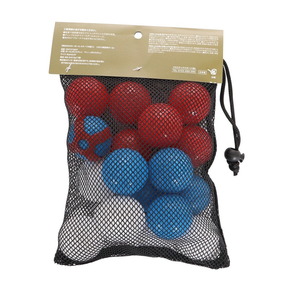 パフォーマンスギア（PG）（メンズ、レディース）ゴルフ 練習用 ホローボール カラー 18個入り PGIT2T3037