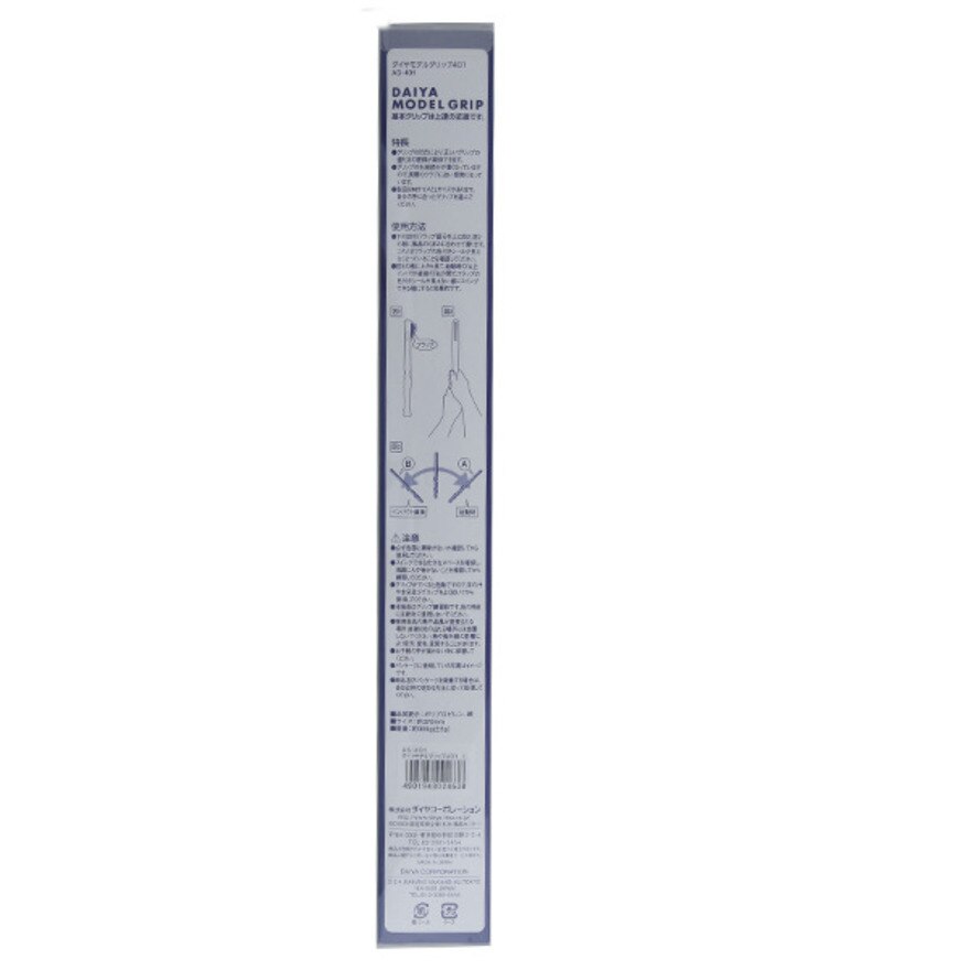ダイヤ（DAIYA）（メンズ、レディース）モデルグリップ Lサイズ AS-401