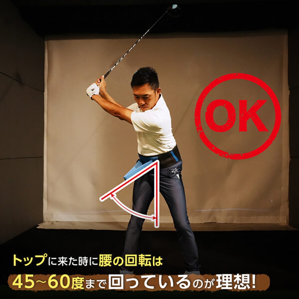 ダイヤ（DAIYA）（メンズ、レディース）PRO スイングベルト TR-5003