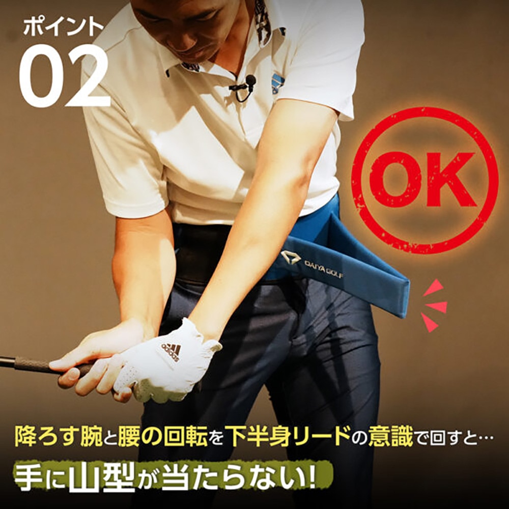 ダイヤ（DAIYA）（メンズ、レディース）PRO スイングベルト TR-5003