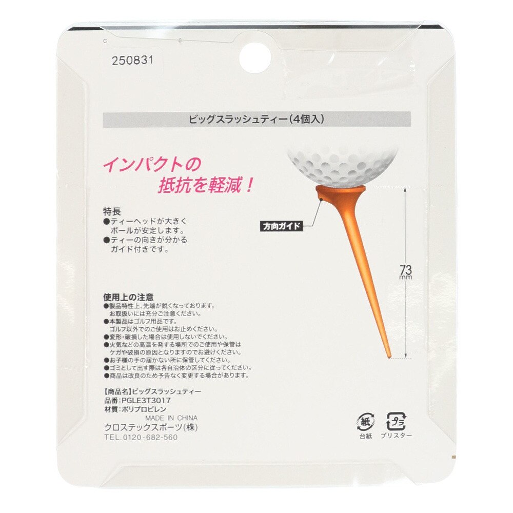 パフォーマンスギア（PG）（メンズ、レディース）ビッグスラッシュティー PGLE3T3017 WHT