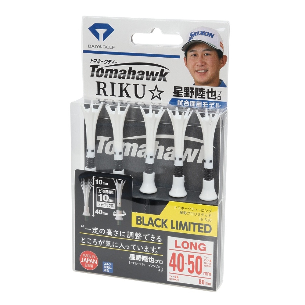 ダイヤ（DAIYA）（メンズ、レディース）ゴルフ トマホークティー ロング 星野プロ リミテッド 5本入り 25TE-520