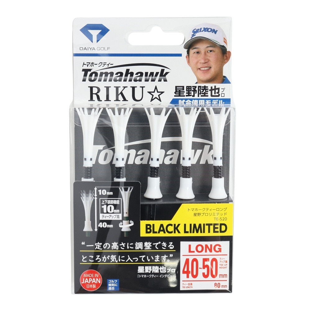 ダイヤ（DAIYA）（メンズ、レディース）ゴルフ トマホークティー ロング 星野プロ リミテッド 5本入り 25TE-520