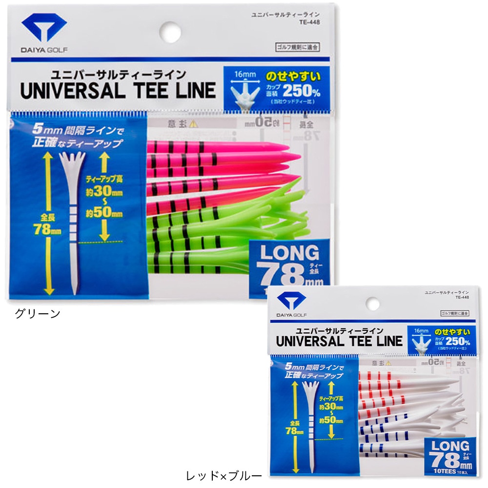 ダイヤ（DAIYA）（メンズ、レディース）ユニバーサルティーライン カラー TE-448 B