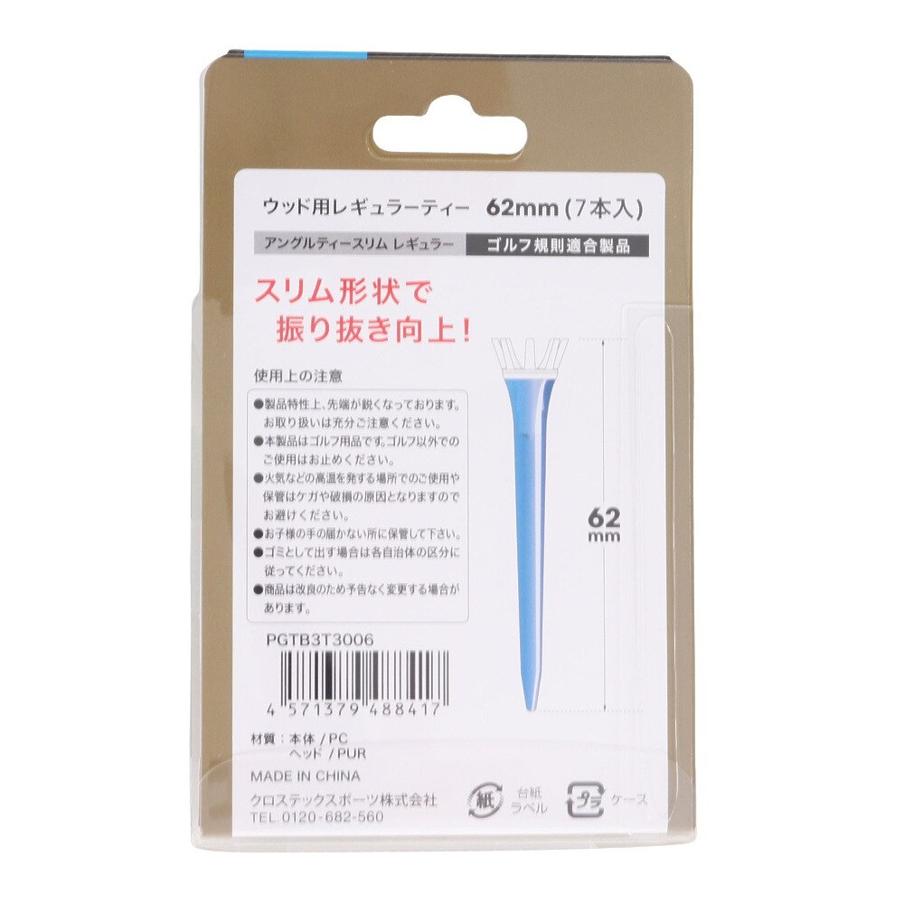 パフォーマンスギア（PG）（メンズ、レディース）ウッド用レギュラーティー アングルティースリム 62mm PGTB3T3006