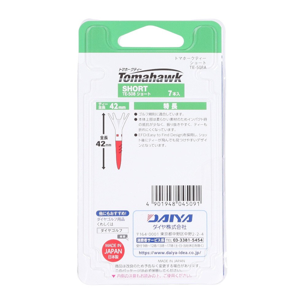 ダイヤ（DAIYA）（メンズ、レディース、キッズ）トマホークティー ショート TE-508 A
