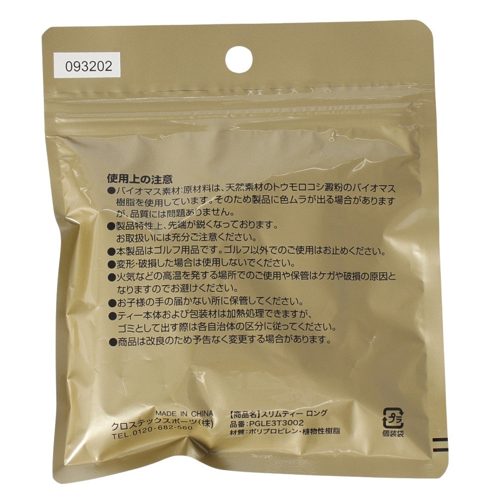 パフォーマンスギア（PG）（メンズ、レディース）ゴルフ スリムティー ロング 70mm PGLE3T3002 WHT