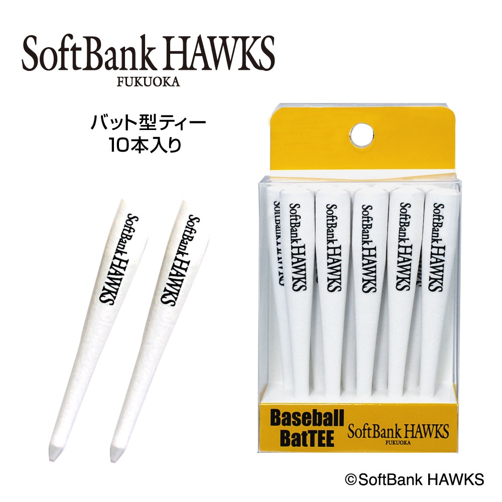 ホクシン（Hokushin）（メンズ、レディース）福岡ソフトバンクホークスバット型ティー 10P 24TEE6