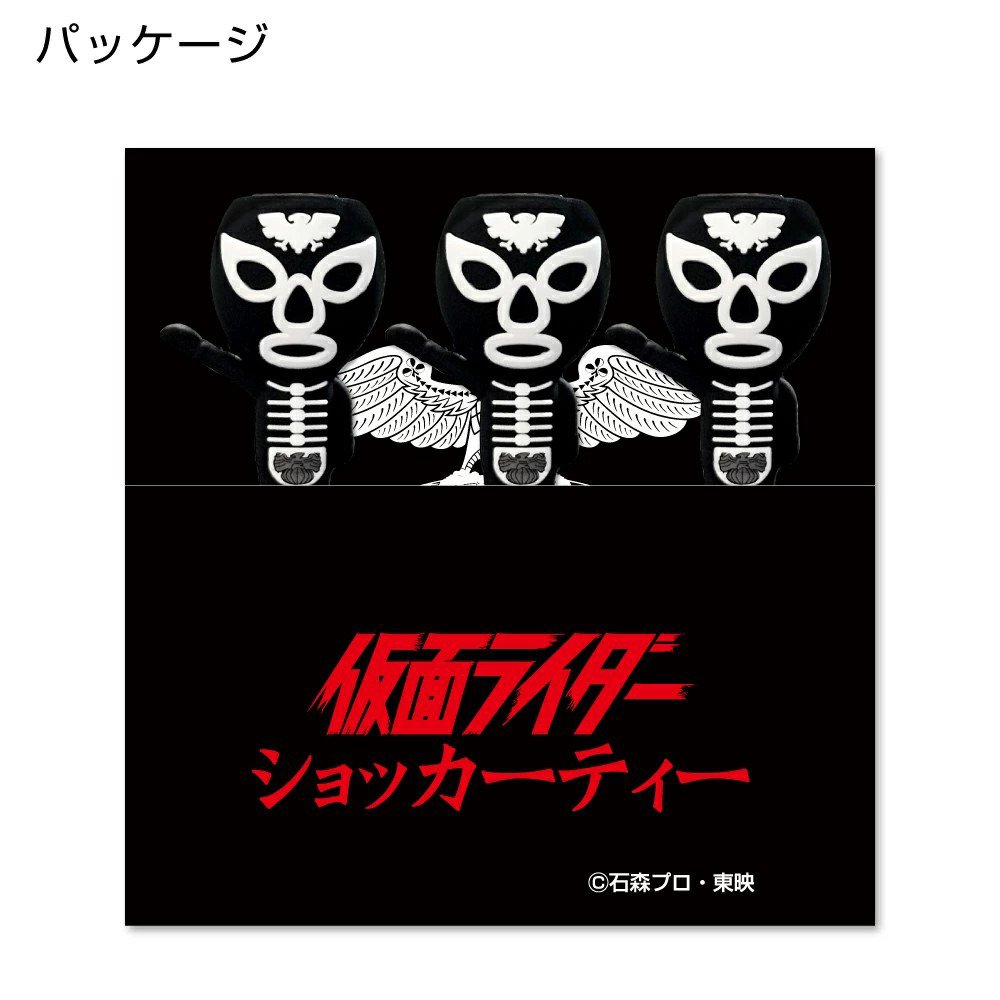 ホクシン（Hokushin）（メンズ、レディース）仮面ライダーティー 3P ショッカー W24TEE7 ショッカー3P