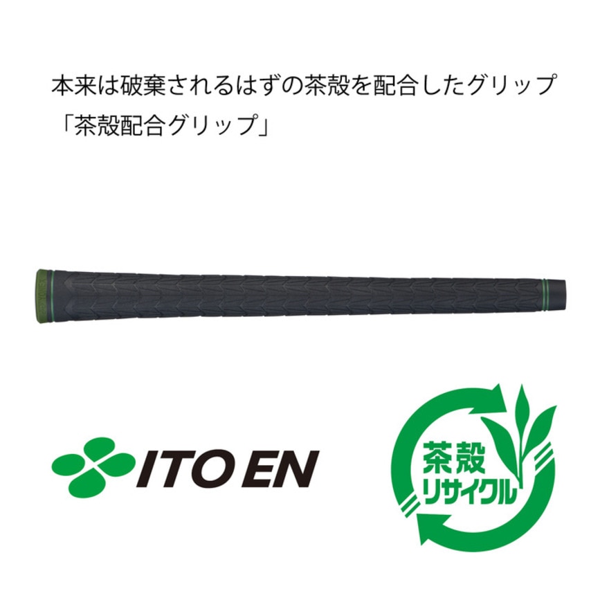 ヨネックス（YONEX）（メンズ、レディース）ゴルフ 茶殻配合グリップ HGRGT-150C