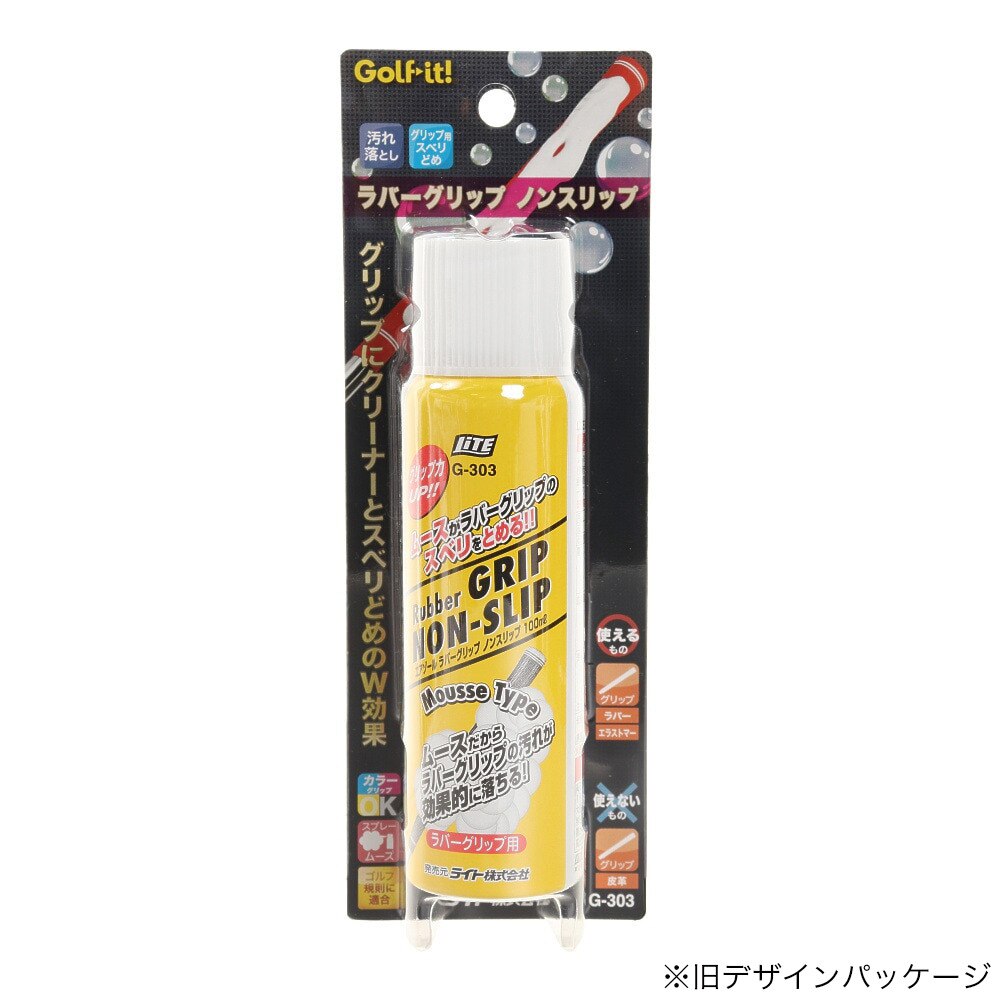 ライト（LITE）（メンズ、レディース）ラバーグリップノンスリップ G-303