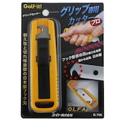 ライト（LITE）（メンズ、レディース）G-706グリップカッター