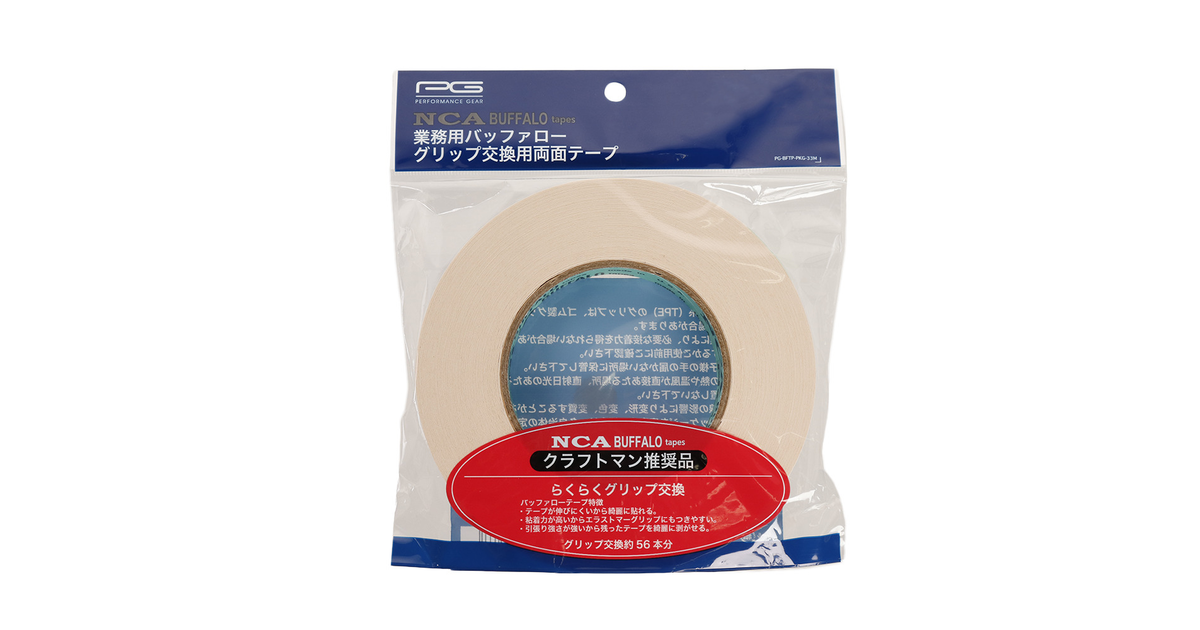 NCA BUFFALO バッファロー 19mm×33m 両面テープ 通販