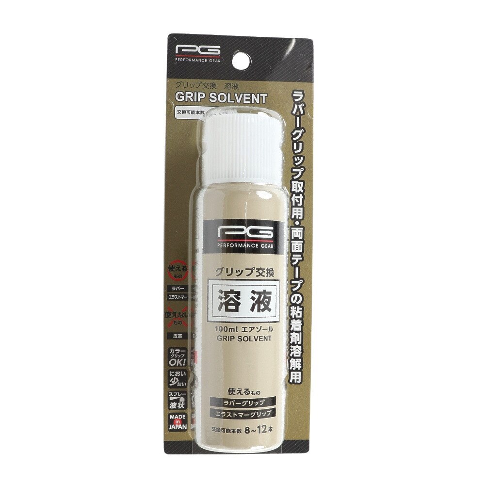 パフォーマンスギア（PG） グリップ交換液 PGIT5T3044