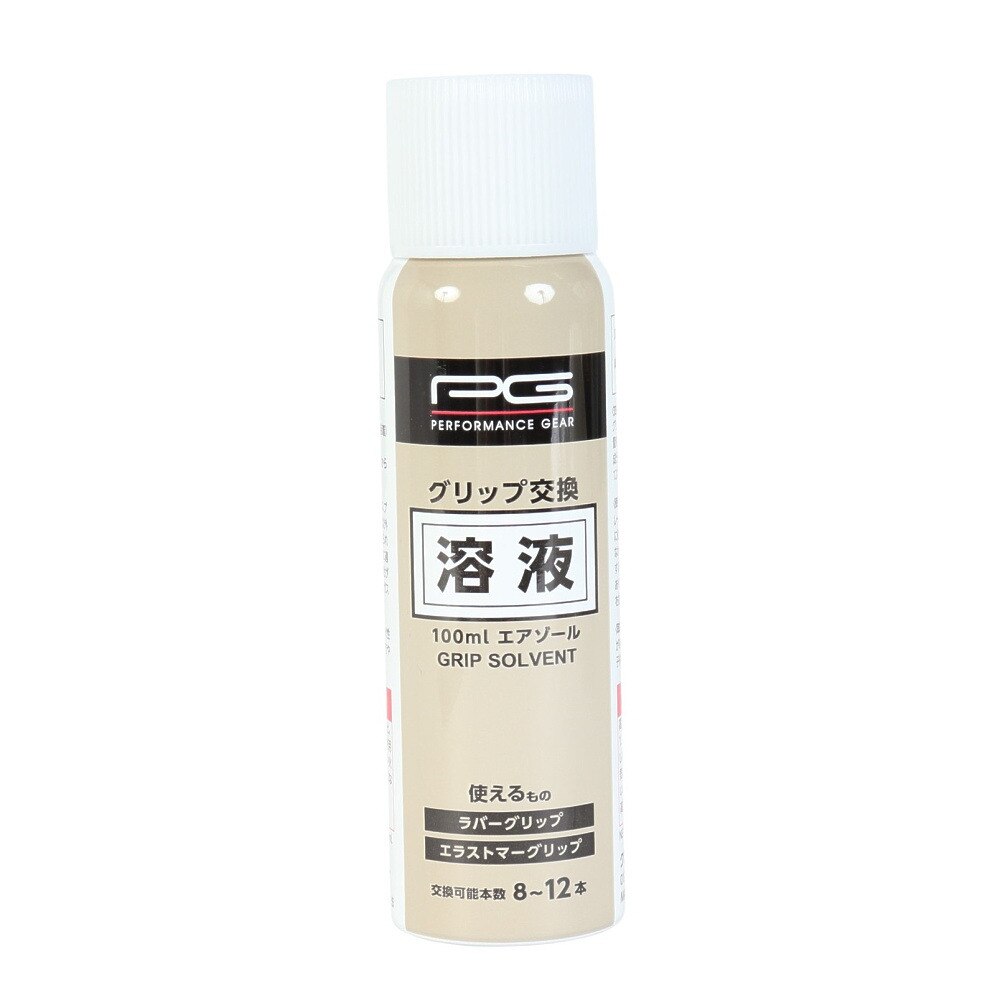 パフォーマンスギア（PG） グリップ交換液 PGIT5T3044