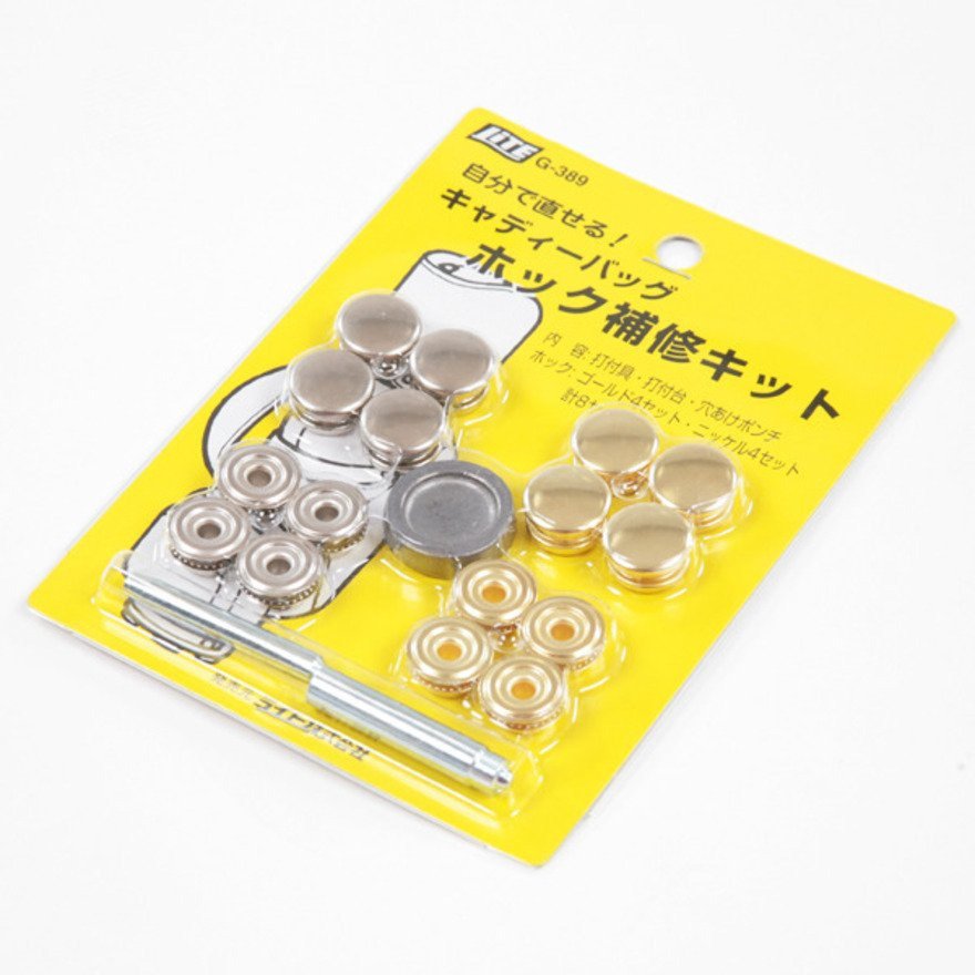 ライト（LITE）（メンズ、レディース）G-389CBホックホシュウキット