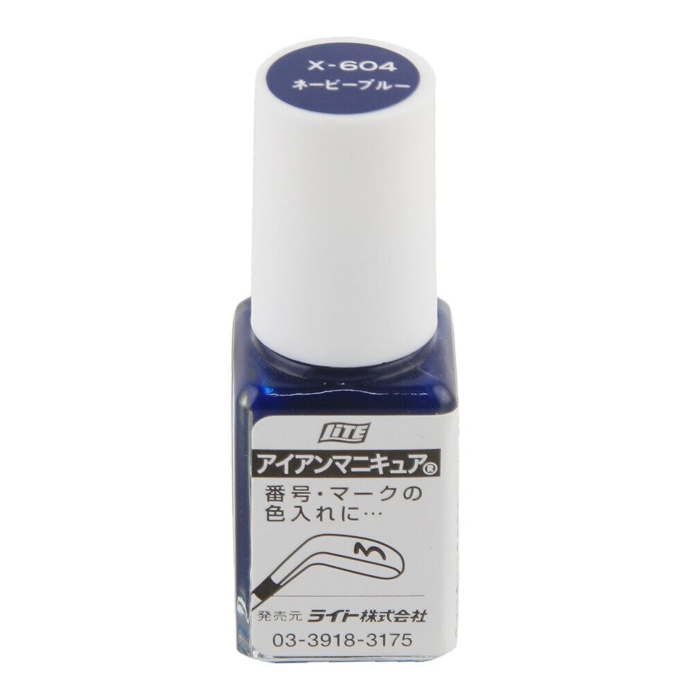 ライト（LITE）（メンズ、レディース）X-604 アイアンマニキュア タンピ (ゴルフ小物他) X-604 ネイビーB