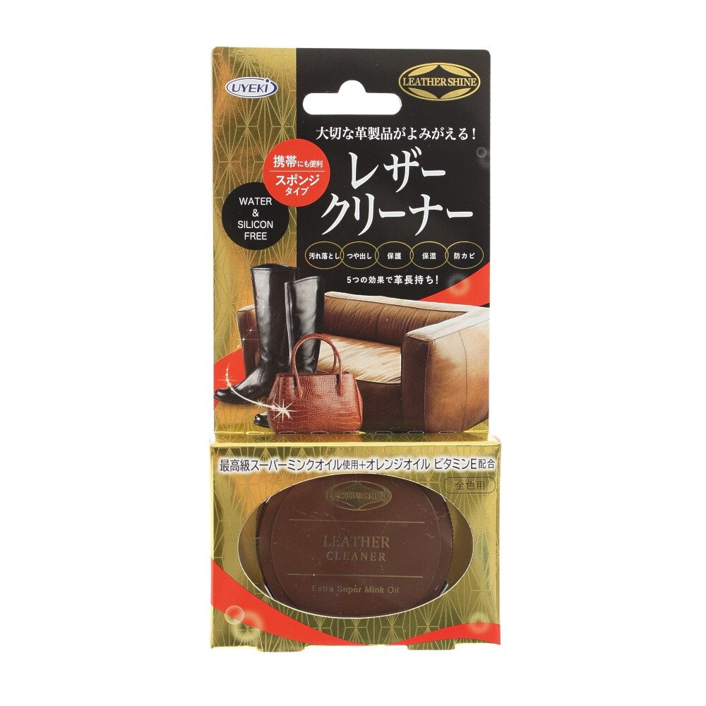  レザークリーナー 携帯用 UEK033207