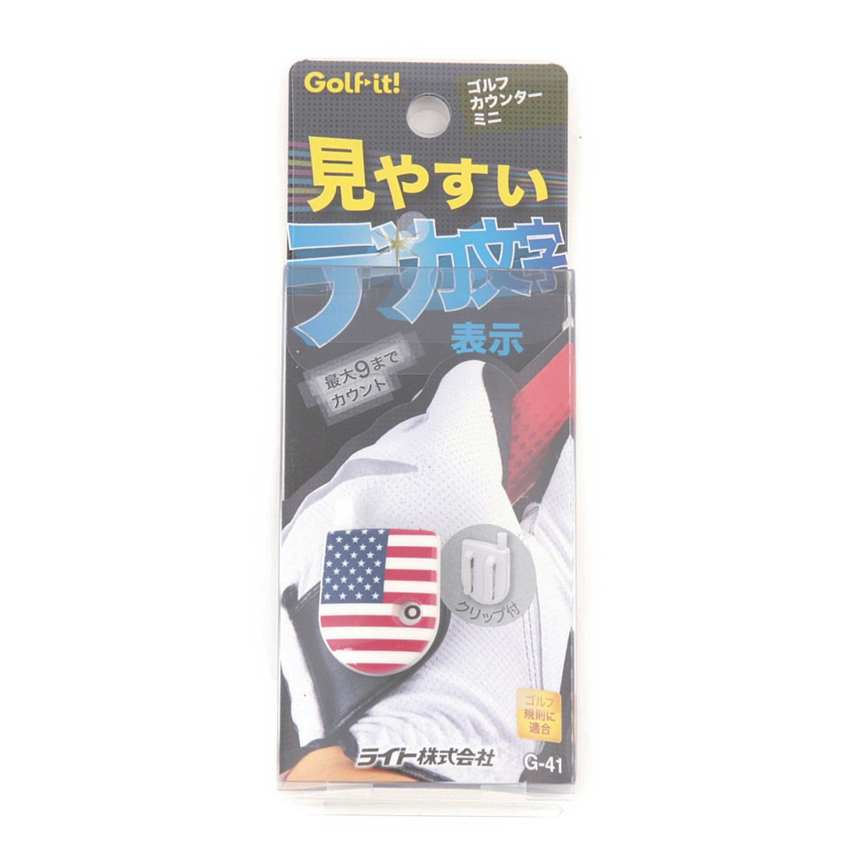 ライト（LITE）（メンズ、レディース）カウンターミニ650 G-41 USA650