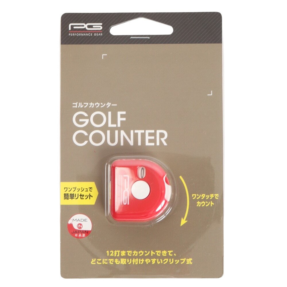 パフォーマンスギア（PG）（メンズ、レディース）ゴルフカウンター PGIT2T3001 RED