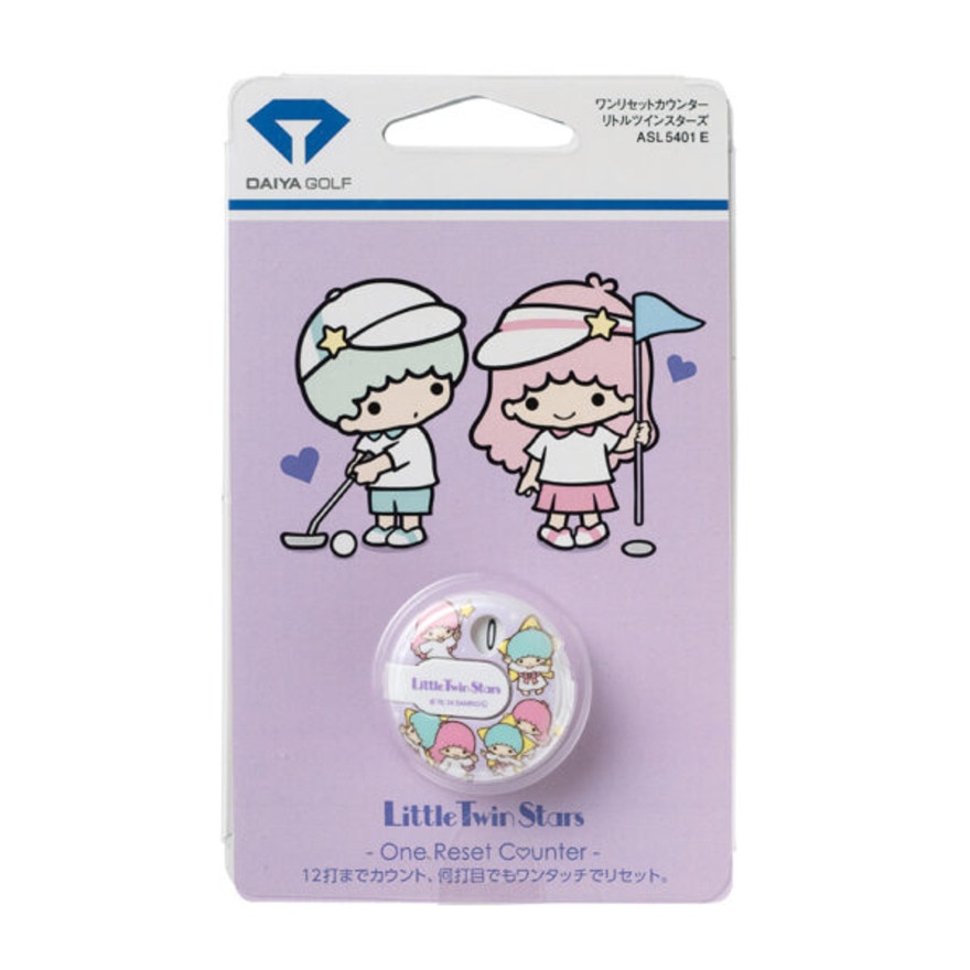 ダイヤ（DAIYA）（メンズ、レディース、キッズ）ワンリセットカウンター リトルツインスターズ ASL5401 E