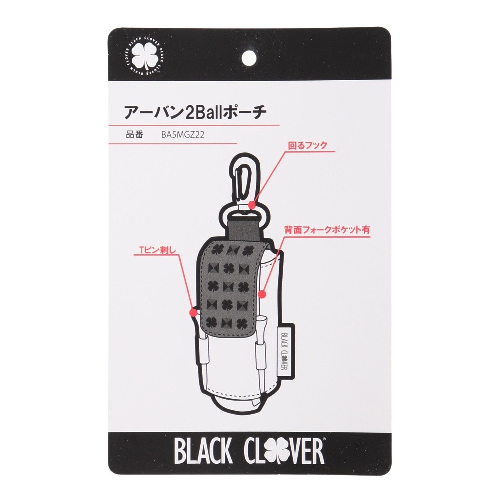ブラッククローバー（Black Clover）（メンズ、レディース）アーバン2ボールポーチ BA5MGZ22 GRY