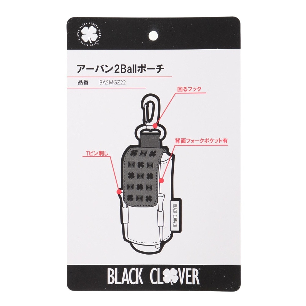 ブラッククローバー（Black Clover）（メンズ、レディース）アーバン2ボールポーチ BA5MGZ22 WHT
