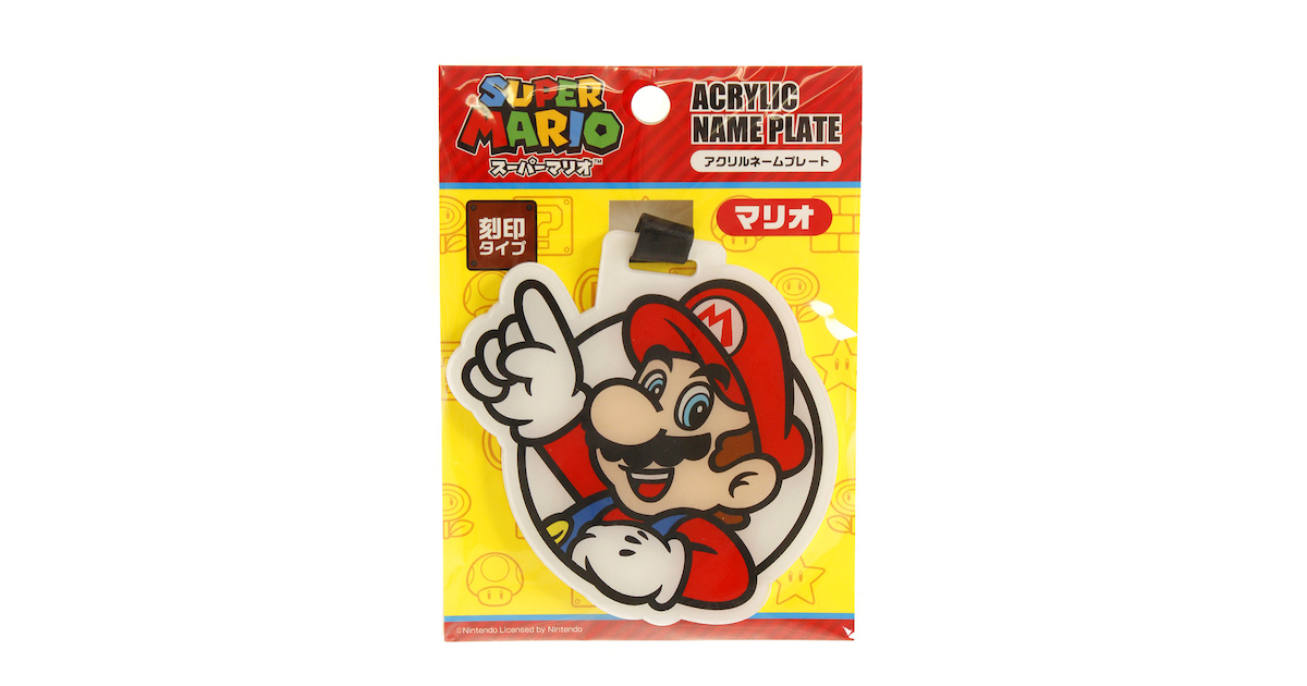 画像をダウンロード マリオ 画像 素材 フリー マリオ 画像 素材 フリー Eldridgemendozajp