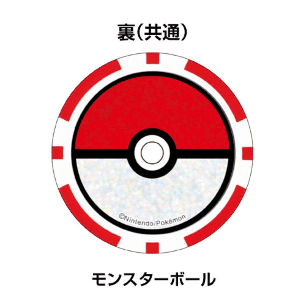 ホクシン（Hokushin）（メンズ、レディース）イーブイ カジノチップマーカー PMMC008 イーブイCMK