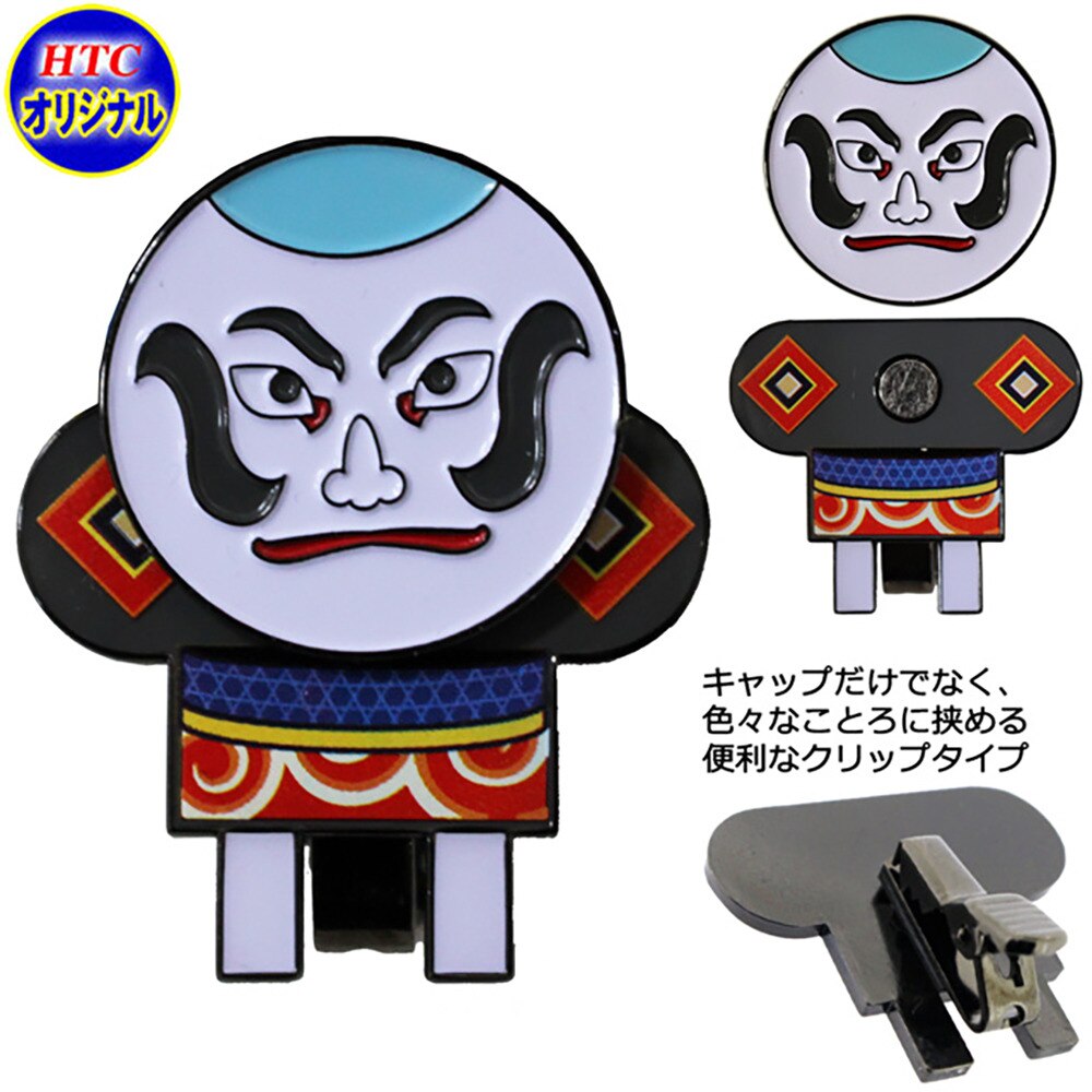 ホクシン（Hokushin）（メンズ、レディース）ゴルフマーカー ヤッコダコ MK0159ヤッコダコ